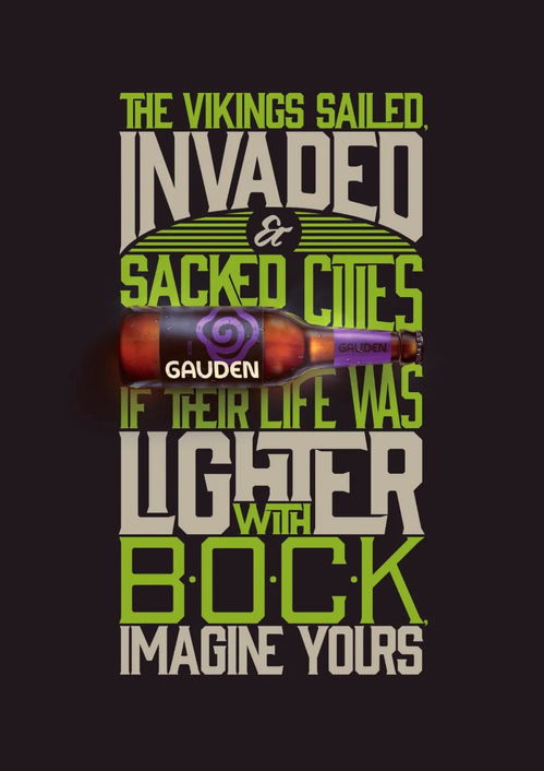 廣告設(shè)計中的意外之處 創(chuàng)意作品深度賞析