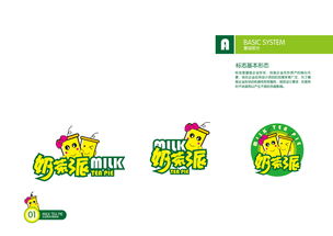 平面廣告與奶茶VI設(shè)計 打造品牌靈魂的視覺藝術(shù)