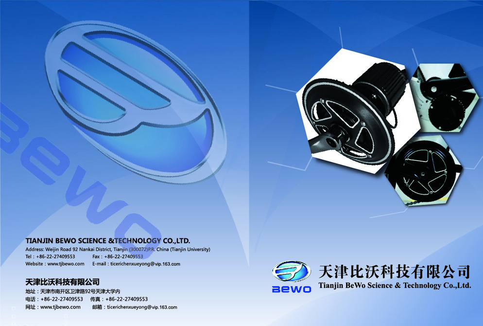 企業(yè)宣傳冊(cè)設(shè)計(jì) 以視覺力量鑄就品牌形象