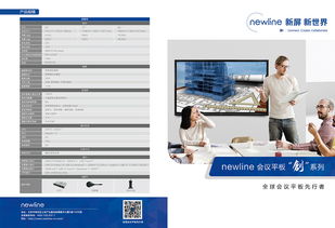 多維視覺呈現(xiàn) 廣告設(shè)計(jì)中的折頁(yè)、海報(bào)、立體字與圍擋藝術(shù)