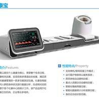 諾安遠(yuǎn)程健康管理服務(wù)中心 開創(chuàng)健康管理新紀(jì)元，聚焦O2O商城與奪寶APP投資機(jī)遇